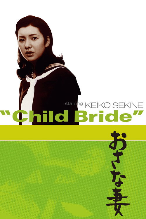 Movie poster for Child Bride (1970)