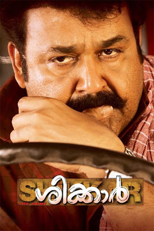 Movie poster for Shikkar (2010)
