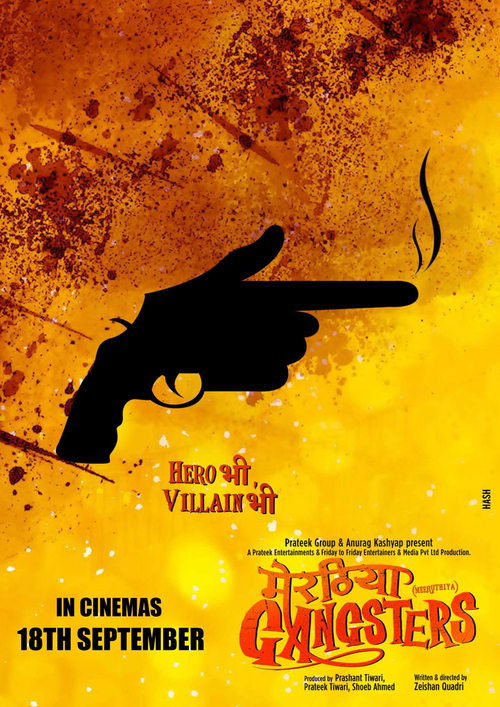 Movie poster for Meeruthiya Gangsters (2015)
