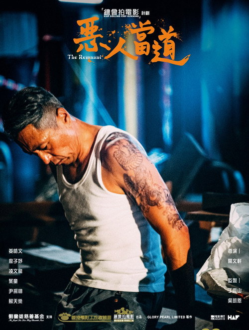 Movie poster for The Remnant (2025)