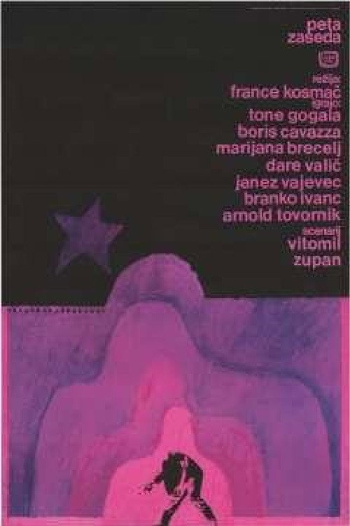 Movie poster for The Fifth Ambush (1968)