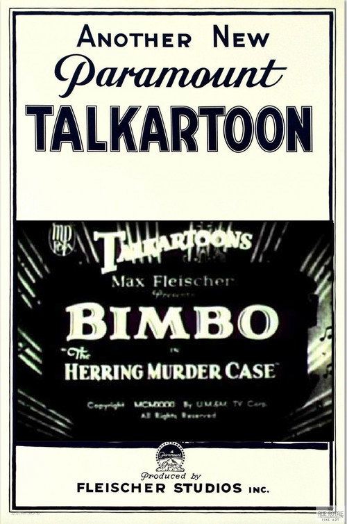 Movie poster for The Herring Murder Case (1931)