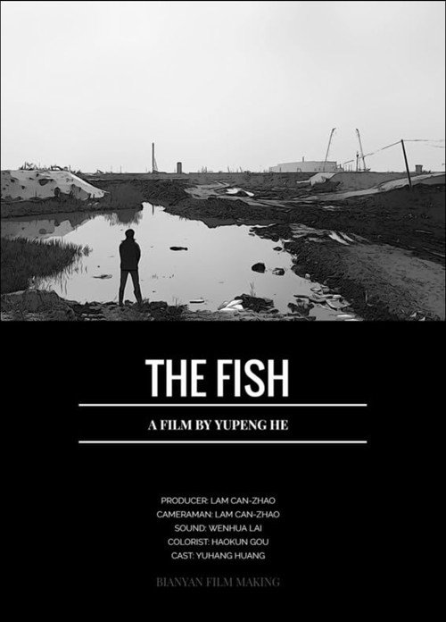 Movie poster for The Fish (2021)