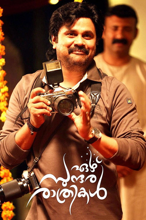 Movie poster for Ezhu Sundara Rathrikal (2013)