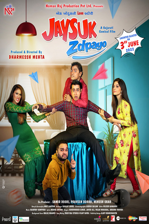 Movie poster for Jaysuk Zdpayo (2022)