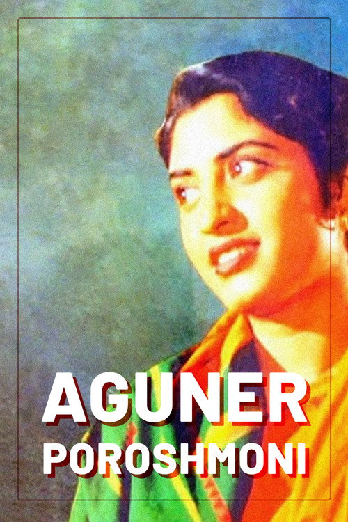 Movie poster for Aguner Poroshmoni (1995)