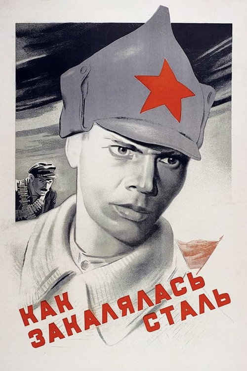 Movie poster for How the Steel Was Tempered (1942)