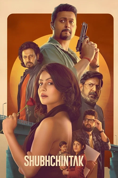 Movie poster for Shubhchintak (2025)