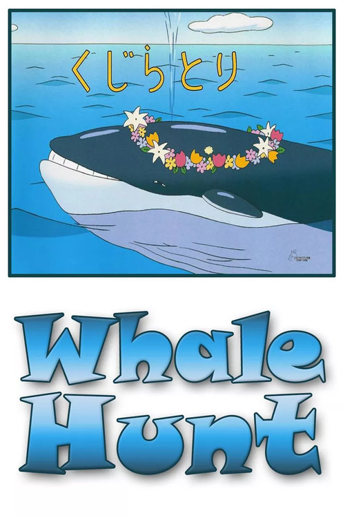 Movie poster for The Whale Hunt (2001)