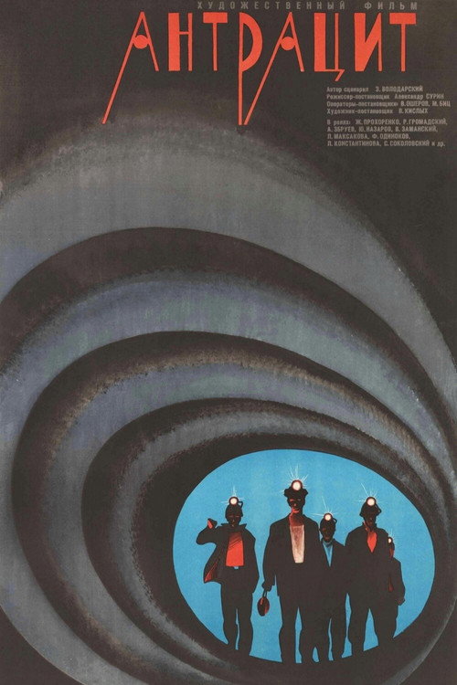 Movie poster for Anthracite (1972)