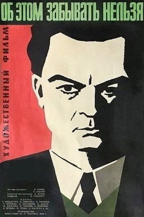 Movie poster for It Can Not Be Forgotten (1954)