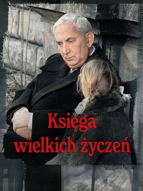 Movie poster for The Book of Great Wishes (1998)