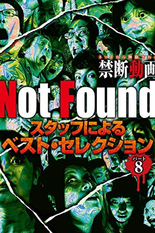 Movie poster for Not Found - Forbidden Videos Removed from the Net - Best Selection by Staff Part 8 (2019)
