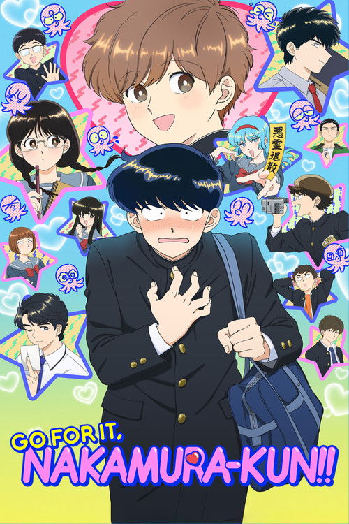 Go for It, Nakamura-kun!! poster