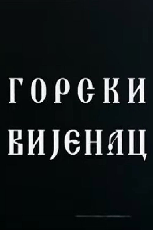 Movie poster for The Mountain Wreath (2000)