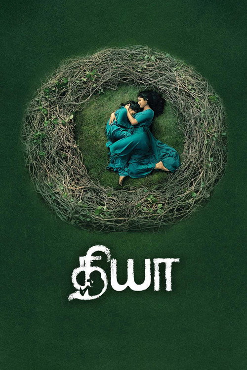 Movie poster for Diya (2018)