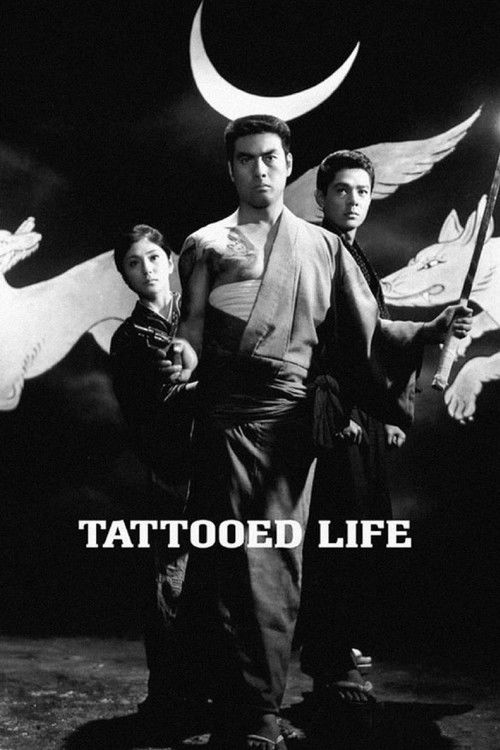 Movie poster for Tattooed Life (1965)
