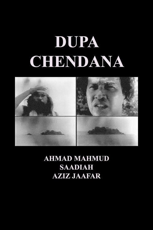 Movie poster for Dupa Chendana (1964)