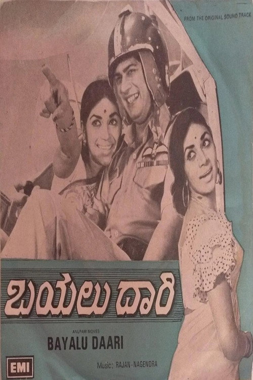 Movie poster for Bayaludaari (1976)