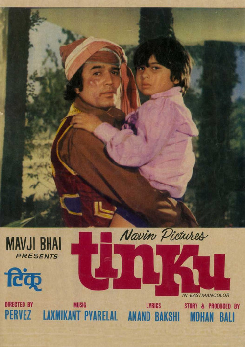 Movie poster for Tinku (1977)