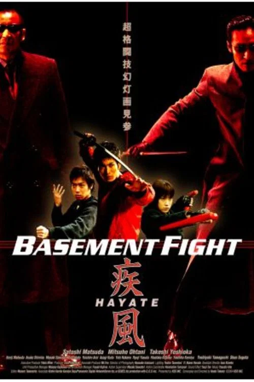 Movie poster for HAYATE: Basement Fight (2004)