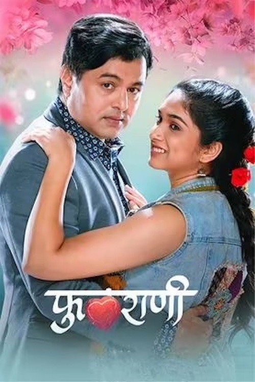 Movie poster for Phulrani (2023)