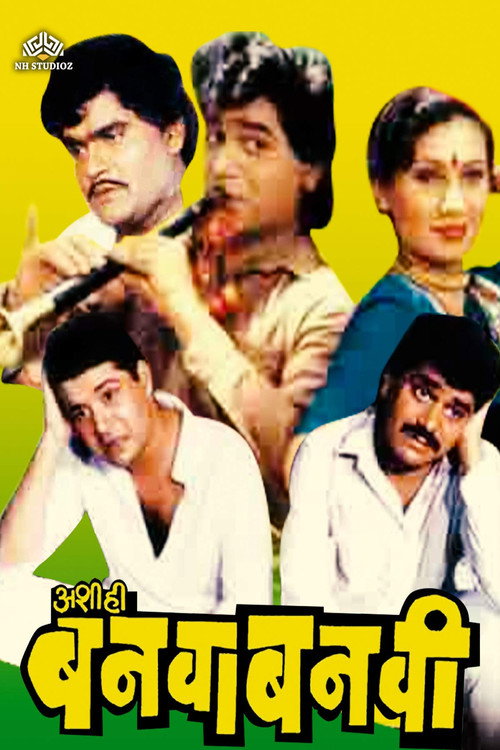 Movie poster for Ashi Hi Banwa Banwi (1988)