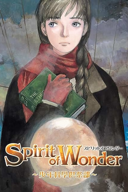 Movie poster for Spirit of Wonder: Scientific Boys Club (2001)