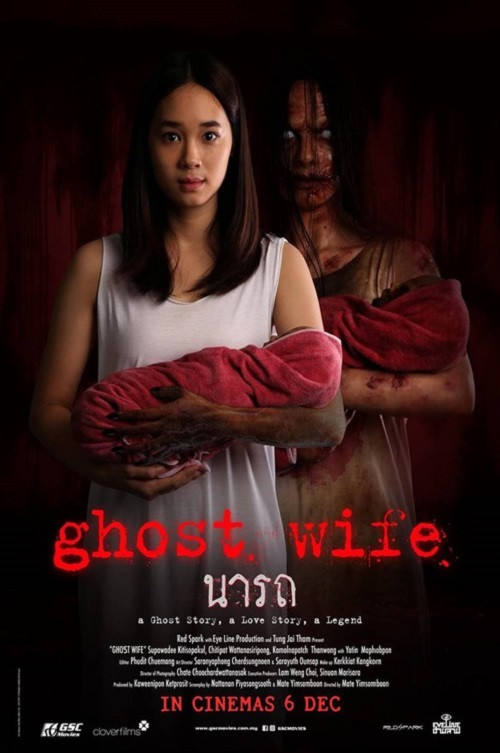 Movie poster for Ghost Wife (2018)