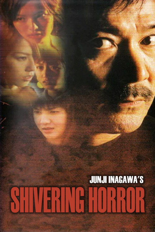Movie poster for Junji Inagawa's Shivering Horror (2005)