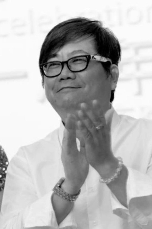 Photo of 袁再显, Directing
