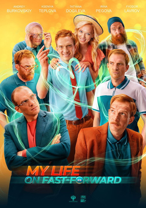 Movie poster for My Life on Fast-Forward (2022)