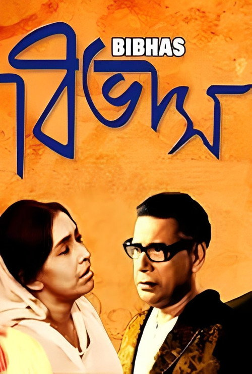 Movie poster for Bibhas (1964)