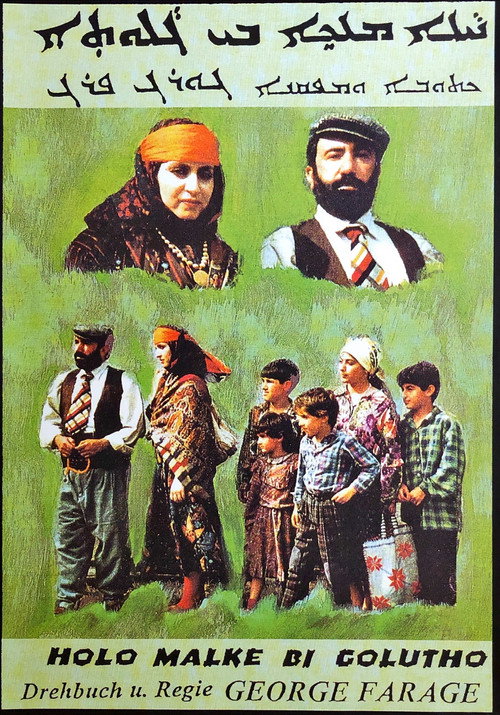 Movie poster for Holo Malke bi Golutho (1993)