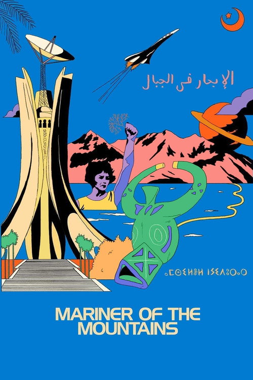 Movie poster for Mariner of the Mountains (2023)