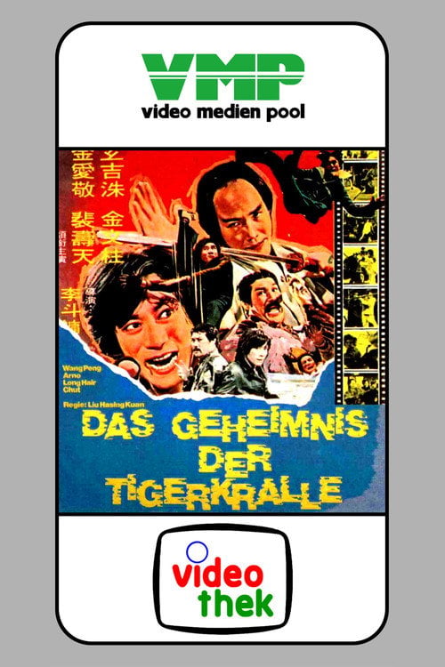 Movie poster for At the Risk of Life (1975)