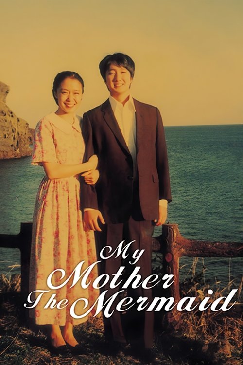 Movie poster for My Mother the Mermaid (2004)