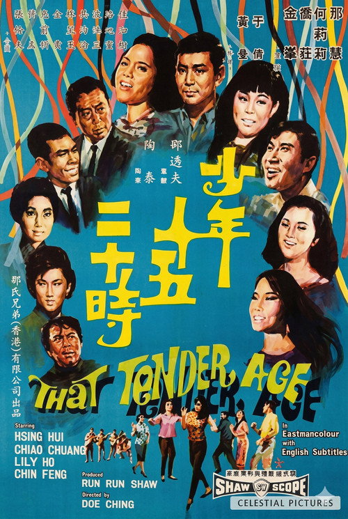 Movie poster for That Tender Age (1967)