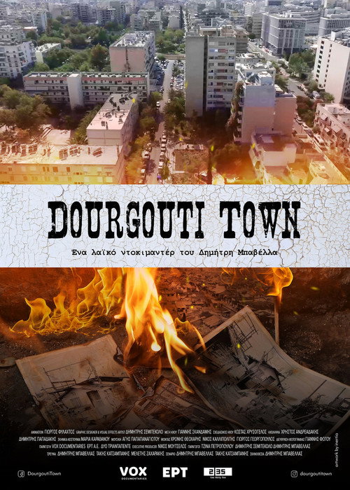Movie poster for Dourgouti Town (2024)