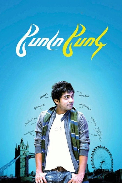 Movie poster for Podaa Podi (2012)