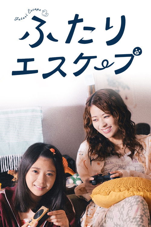 Futari Escape poster