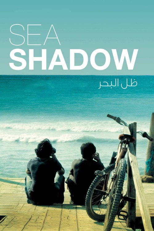 Movie poster for Sea Shadow (2011)