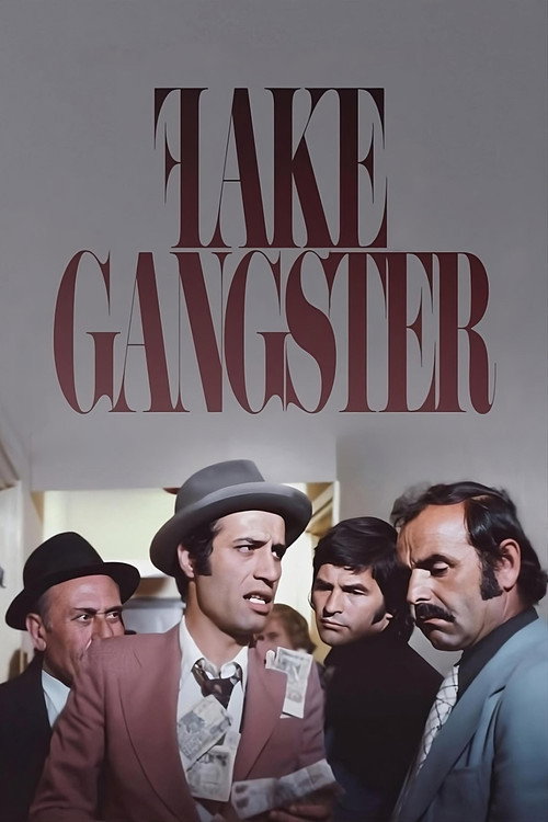 Movie poster for Fake Gangster (1976)