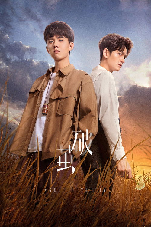 Insect Detective poster