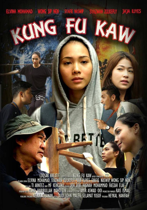 Movie poster for Kungfu Kaw (2017)