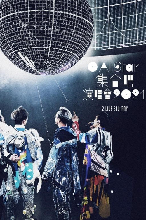 Movie poster for C AllStar Concert 2021 (2021)