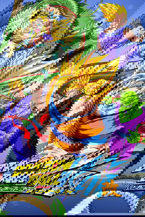 Dragon Ball Z Kai poster