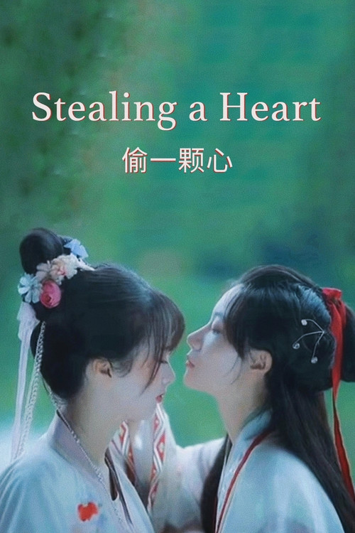 Movie poster for Stealing a Heart (2021)