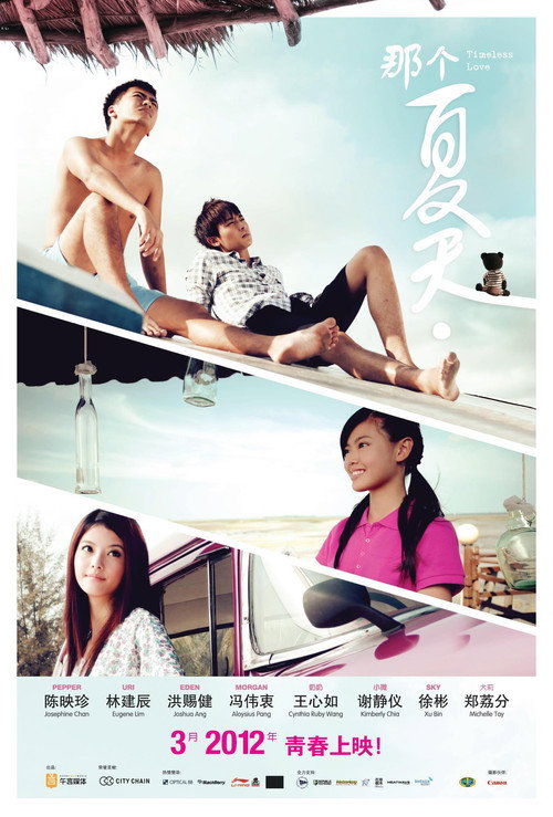 Movie poster for Timeless Love (2012)