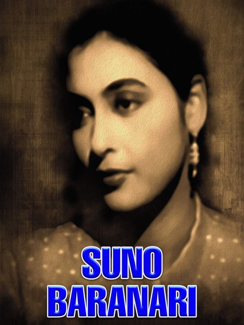 Movie poster for Suno Baranari (1960)